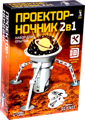 Набор для творчества Эврики Проектор-ночник 2в1 Трансформеры / 4203928 - 