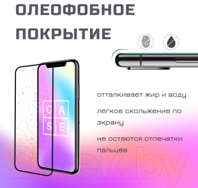 Защитное стекло для телефона Case 3D для Galaxy S8 (золотой глянец)