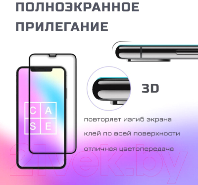 Защитное стекло для телефона Case 3D для Galaxy S8 (золотой глянец)