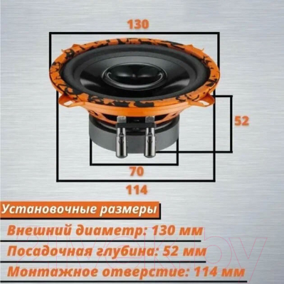 Среднечастотная АС DL Audio Gryphon Lite 100v2