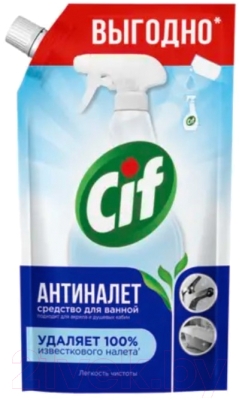 Чистящее средство для ванной комнаты Cif Легкость чистоты Дой-пак (500мл)