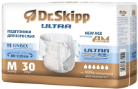 Подгузники для взрослых Dr.Skipp Ultra M (30шт) - 