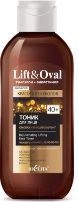 Тоник для лица Belita Lift&Oval 40+ Гиалурон+Биоретинол Омолаживающий лифтинг (200мл)