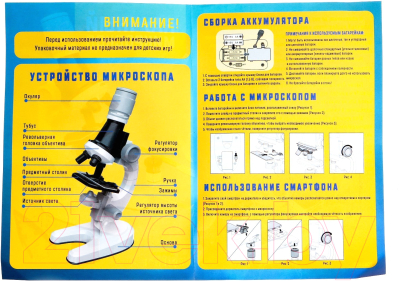 Микроскоп оптический Эврики Юный ботаник / 7081520