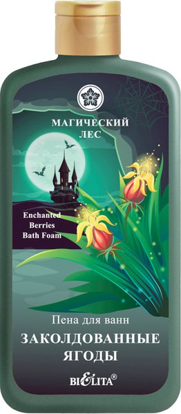 Пена для ванны Belita Магический лес Заколдованные ягоды (500мл)