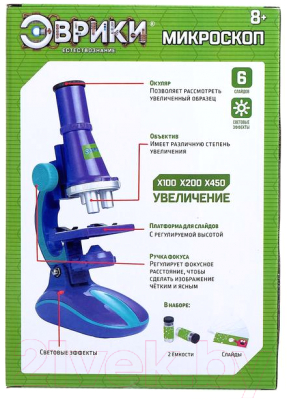 Микроскоп оптический Эврики Юный биолог / 1629483