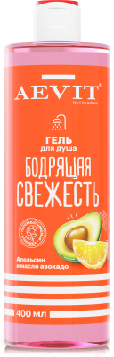 Гель для душа Librederm Aevit Бодрящая свежесть Апельсин и масло авокадо (400мл)