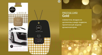 Ароматизатор автомобильный Aroma Car Prestige Card Gold