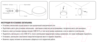 Светильник Ultra NK 12W 4000K