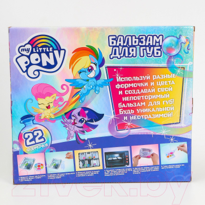 Набор для опытов Hasbro My Little Pony Создай свой бальзам для губ / 6827180