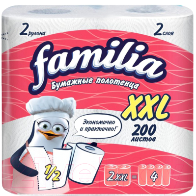 Бумажные полотенца FAMILIA Двухслойные XXL (2рул, белый)