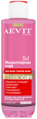 Мицеллярная вода Librederm Aevit Basic Care 5 в1 Для всех типов кожи (200мл)