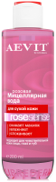 Мицеллярная вода Librederm Aevit Rosesense Розовая для тусклой и сухой кожи (200мл) - 