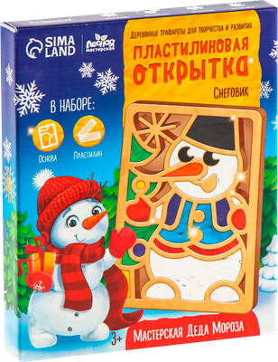Набор для творчества Лесная мастерская Пластилиновые картинки. Снеговик / 7053544 - 