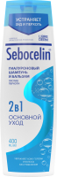 Шампунь-кондиционер для волос Librederm Sebocelin Гиалуроновый 2в1 против перхоти Основной уход (400мл) - 