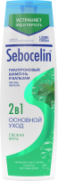 Шампунь-кондиционер для волос Librederm Sebocelin Гиалуроновый 2в1 против перхоти Свежая мята (400мл) - 