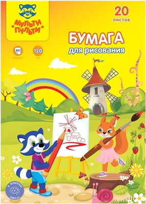 

Набор бумаги для рисования, Енот в Волшебном мире / Бр10А4_33729