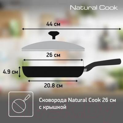 Сковорода Tefal Natural Cook 04211926