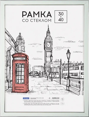 Рамка OfficeSpace Color / РП_38463 (мятный) - 