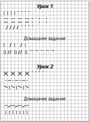 Изображение товара Пропись АСТ Математические прописи. Учимся писать цифры.1 класс (Узорова О.В., Нефедова Е.А.)