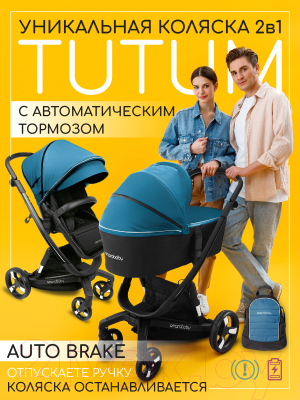 Детская универсальная коляска Amarobaby Tutum 2 в 1 / AB22-10TUTUM/20 (синий)