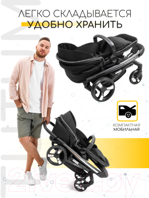 Детская универсальная коляска Amarobaby Tutum 2 в 1 / AB22-10TUTUM/26 (хаки)