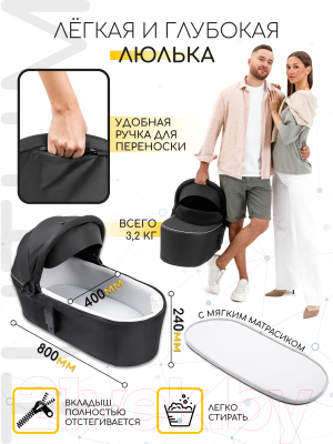 Детская универсальная коляска Amarobaby Tutum 2 в 1 / AB22-10TUTUM/26 (хаки)