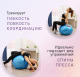 Миниатюра изображения товара Фитбол гладкий Onlytop 3544011 (голубой)