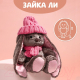 Миниатюра изображения товара Мягкая игрушка Зайки Li&Lu Зимняя Li / 4162696