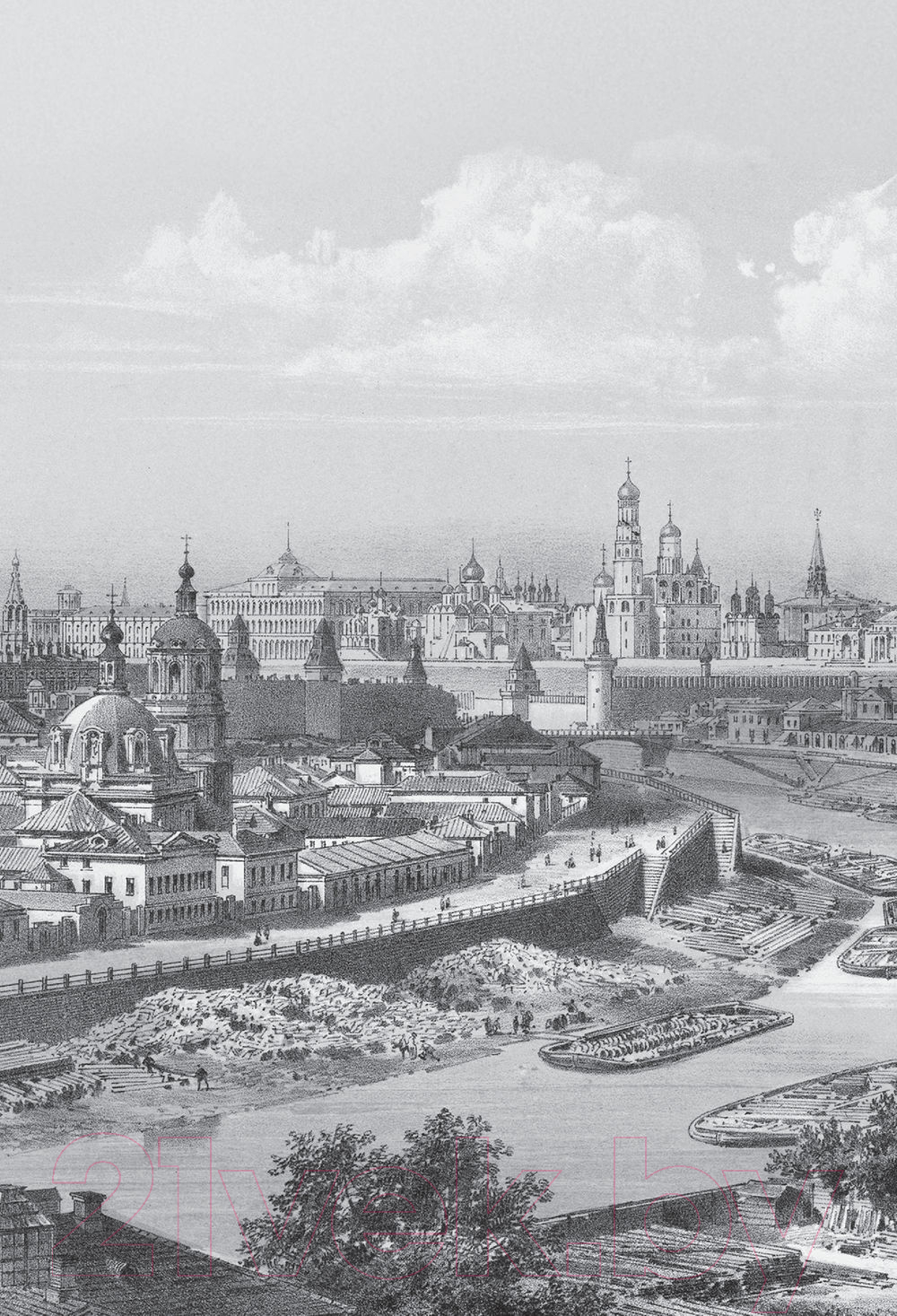 Художественная книга АСТ Москва и москвичи (Гиляровский В.) — фото 5