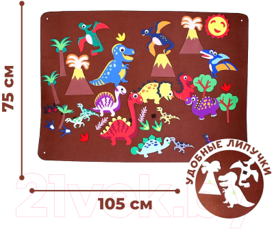 Развивающий игровой набор Sima-Land Динозавры 9240256