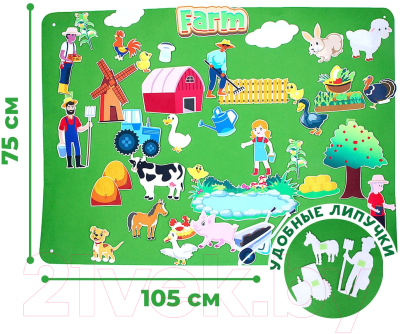 Развивающий игровой набор Sima-Land Домашние животные 9240254