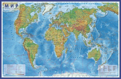 Настенная карта Globen Физический мир 1:29 / КН038 (с ламинацией)