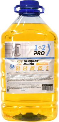 Мыло жидкое 1-2-Pro Ромашка / БХМРАБК-5 (5л)