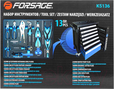 Набор губцевого инструмента Forsage F-K5136
