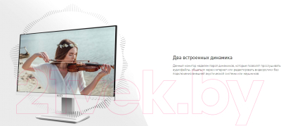 Изображение товара Монитор MSI Pro MP243W