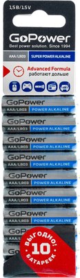 Комплект батареек GoPower Super Power Alkaline AAA/LR03 / 00-00019864 (10шт) - 