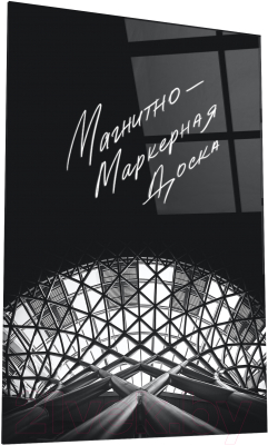 Магнитно-маркерная доска ArtaBosko DMM-85-10-04 (40x60)