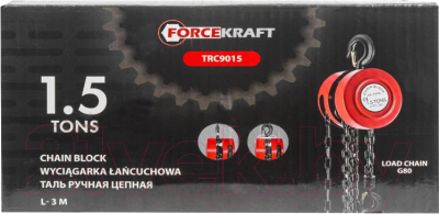 Таль ручная ForceKraft FK-TRC9015