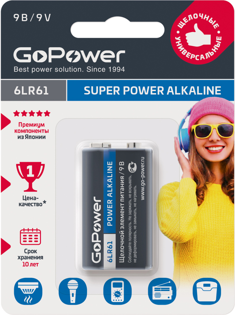 Батарейка GoPower Super Power Alkaline 6LR61 / 00-00017863