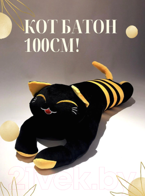 Изображение товара Мягкая игрушка KID Toys Кот Азарт Длинные Лапки / 318 (100см)