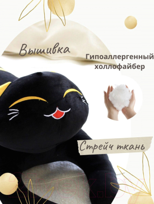 Изображение товара Мягкая игрушка KID Toys Кот Азарт Длинные Лапки / 318 (100см)