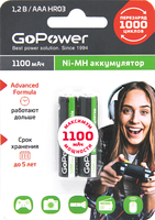 Комплект аккумуляторов GoPower ААА/НR03 Ni-MH 1100мАч / 00-00015316 (2шт) - 