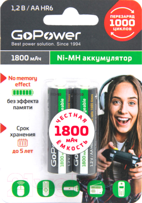 Комплект аккумуляторов GoPower AA/HR6 Ni-MH 1800мАч / 00-00015317 (2шт)