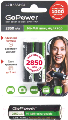 Комплект аккумуляторов GoPower AA/HR6 Ni-MH 2850мАч / 00-00015318 (2шт)