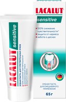 Зубная паста Lacalut Sensitive (65г) - 