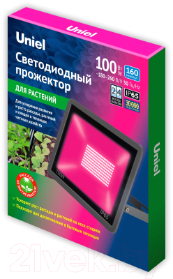 Светильник для растений Uniel ULF-P42-100W/SPBR IP65 180-260V / UL-00010385 (черный)