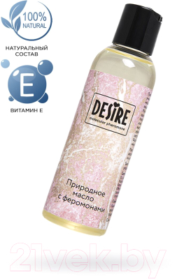 Эротическое массажное масло Desire Molecular Pheromone с феромонами / 3189 (150мл)