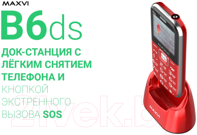 Мобильный телефон Maxvi B6ds (красный)