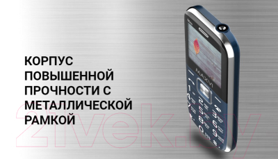 Мобильный телефон Maxvi B6ds (красный)